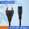 Multistandard Power Cord with US Plug and EU Figure-Eight Connector for China Computer/Printer