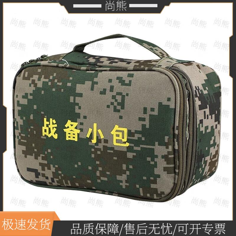 Shangxiong Tactical Preparedness Storage Pillow Bag