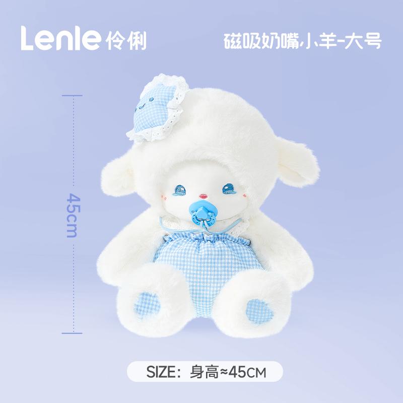 

Pacifier Lamb Doll Plush Toy Cuddly Companion For Sleeping Birthday Gift Soft Stuffed Animal