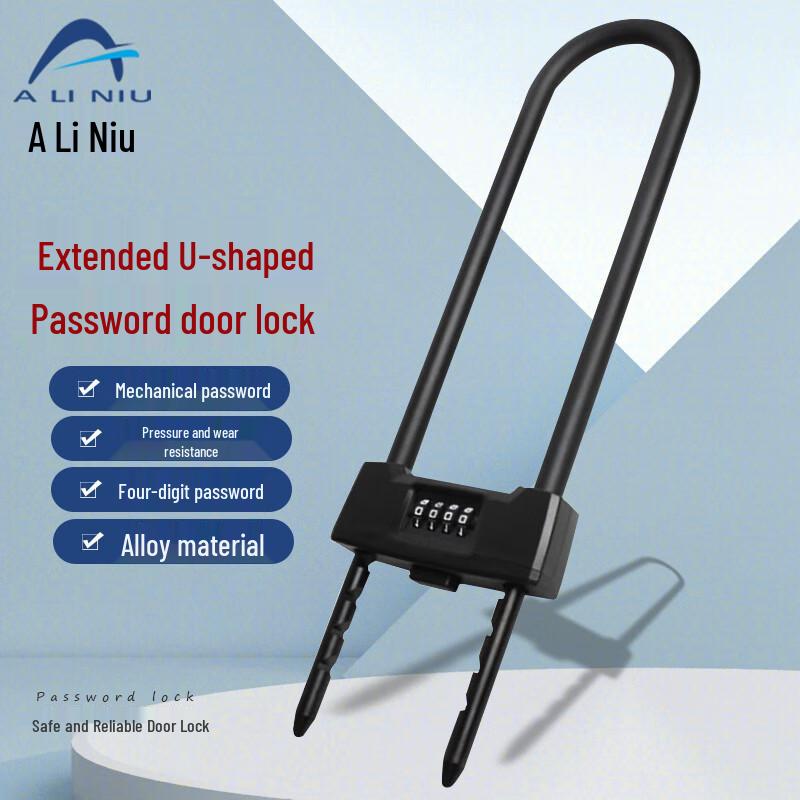 Aliniu AQJ141 U-Shaped Combination Lock