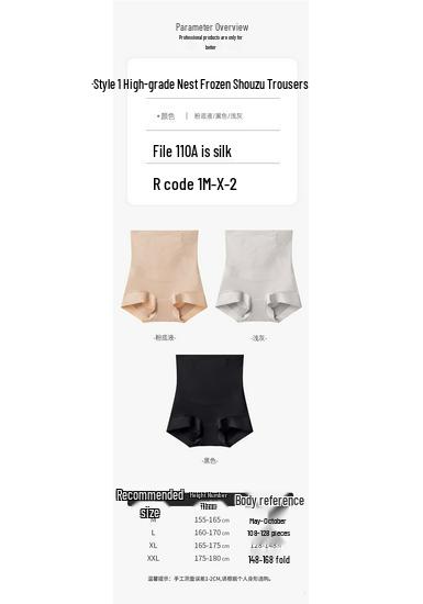 Seamless High-Waisted Butt-Lifting Tummy Control Pants for Women - Postpartum Shaping and Slimming Waistband