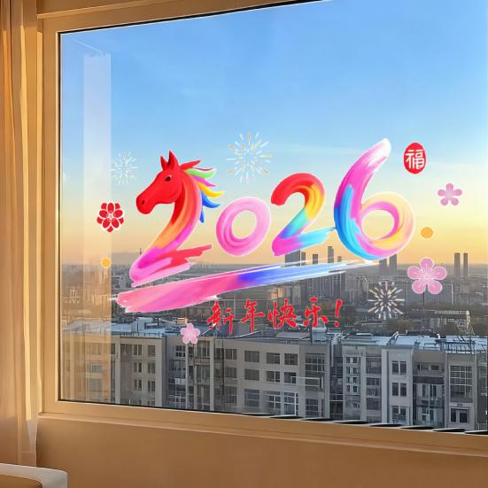 2 Sheets 2026 Happy New Year Decorative Window Stickers Horse Year Electrostatic PVC Static Sticker for Home Office Wall Glass Door Holiday Decoration