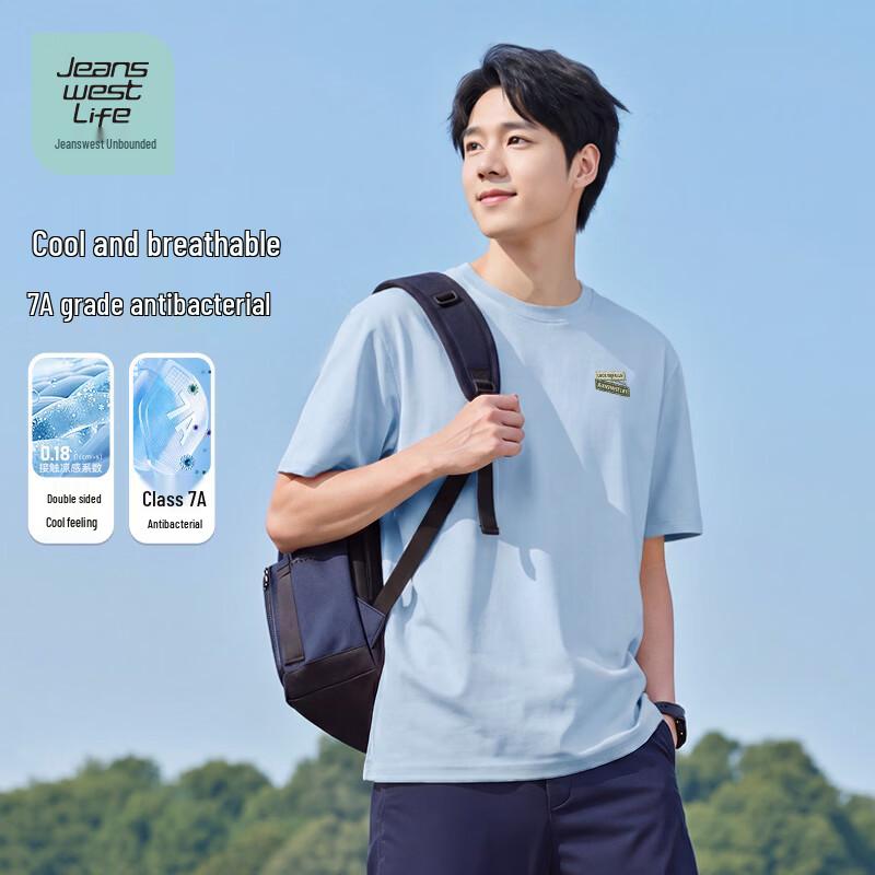 JEANSWEST LIFE Men s Ribbed Cool-Feel Antibacterial Short Sleeve T-Shirt