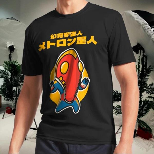 Men s and Women s T-shirts Hallucination Alien, Alien Metron Chibi XXXL