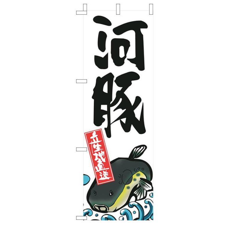 60x180cm Japanese Knife Flag Restaurant Decor Flag Facade Oilcloth Banner Cuisine Sushi Izakaya Takoyaki Hanging Signboard