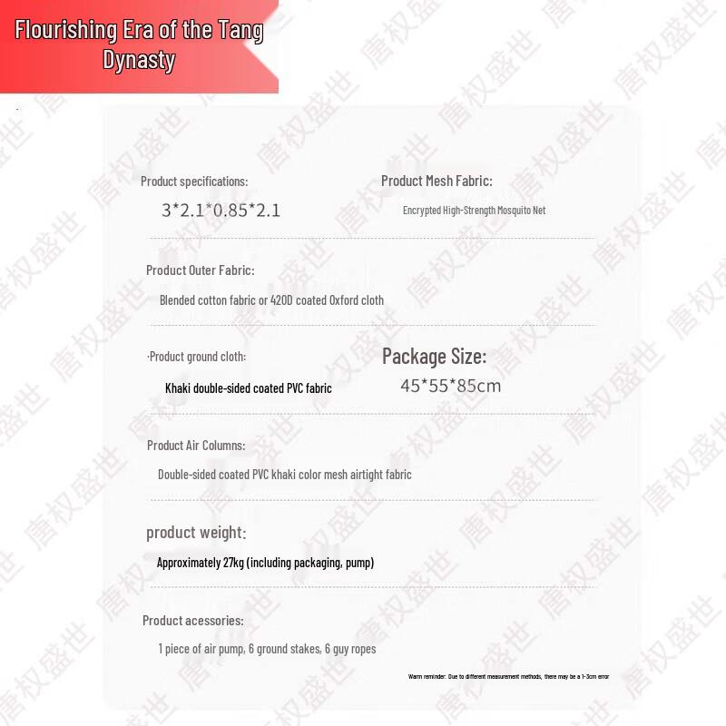 Tang Quanshengshi Outdoor Camping & Training Gear