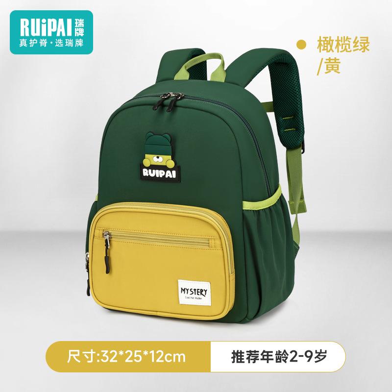 Kindergarten School Bags Boys and Girls Children Baby Backpacks Ultra-light Anti-splashing New Backpacks