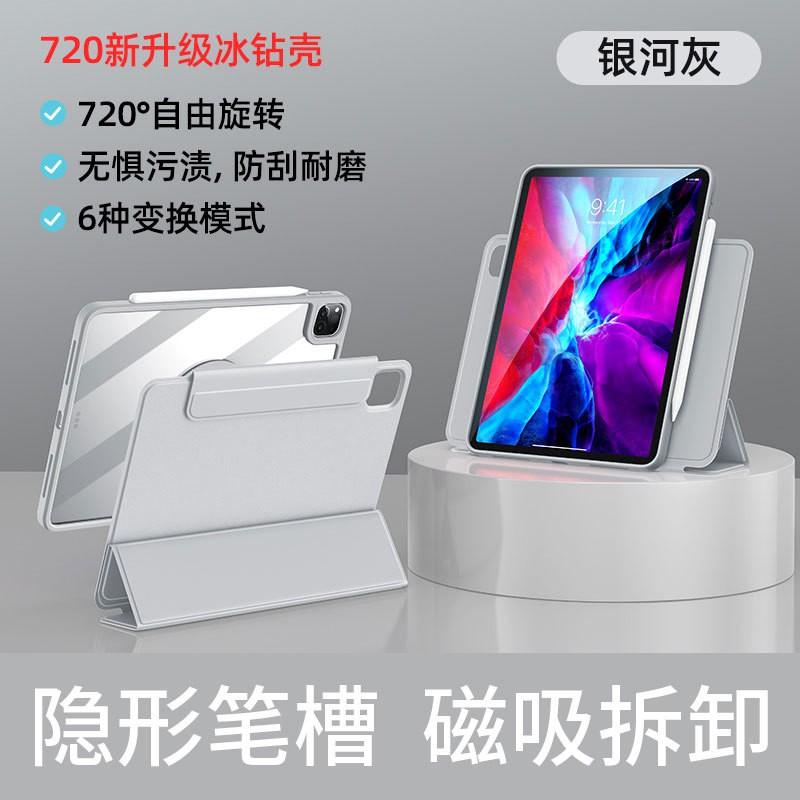 720 Rotating Folio Case IPad Pro 11 Inch With Pen Slot Magnetic Detachable Cover Slim Protective Shell