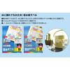 Kokuyo LBP-WP6910N Color Laser Color Copy Water Resistant Labels, 10 Sides, 20 Sheets