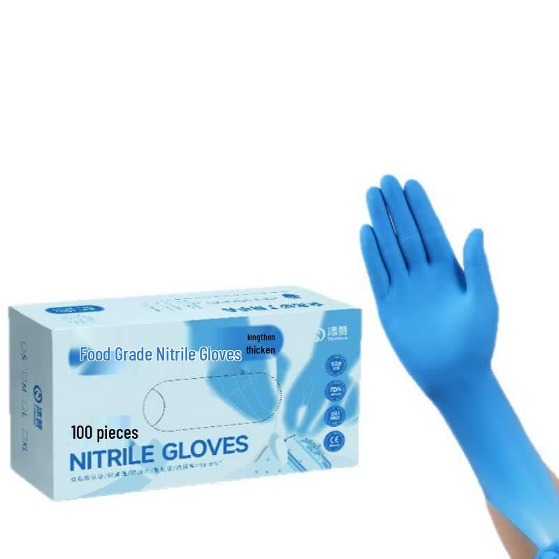 Titanfine Disposable Food-Grade Nitrile Gloves