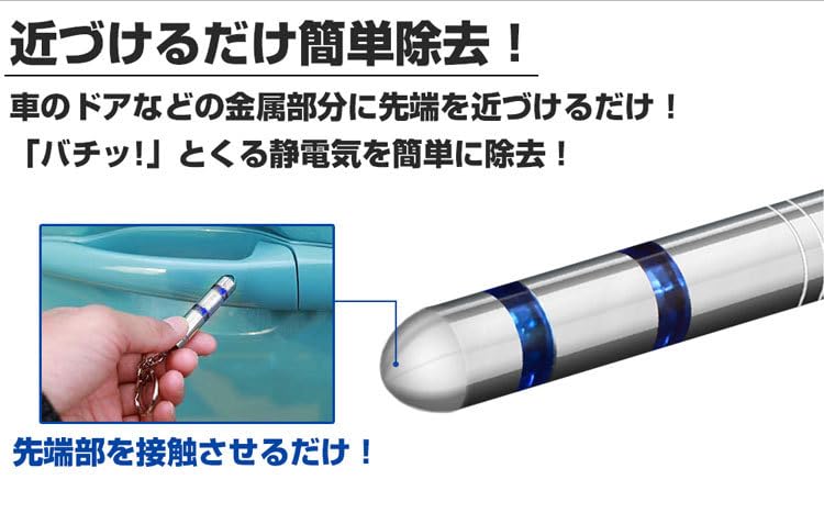 [KOYOKOMA] Statische Entladung Schlüsselanhänger Schlüsselring Leuchtend 2 Reihen Auto
