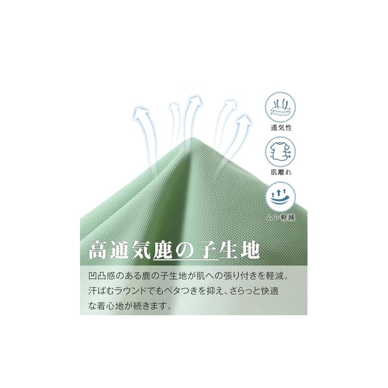 [Kayiyasu] Men's Short-Sleeve Polo Shirt, Cooling Touch, Sweat-Wicking, Quick-Drying, Stretch, Golf Wear, Breathable, Dry, Sportswear, Summer, Plus