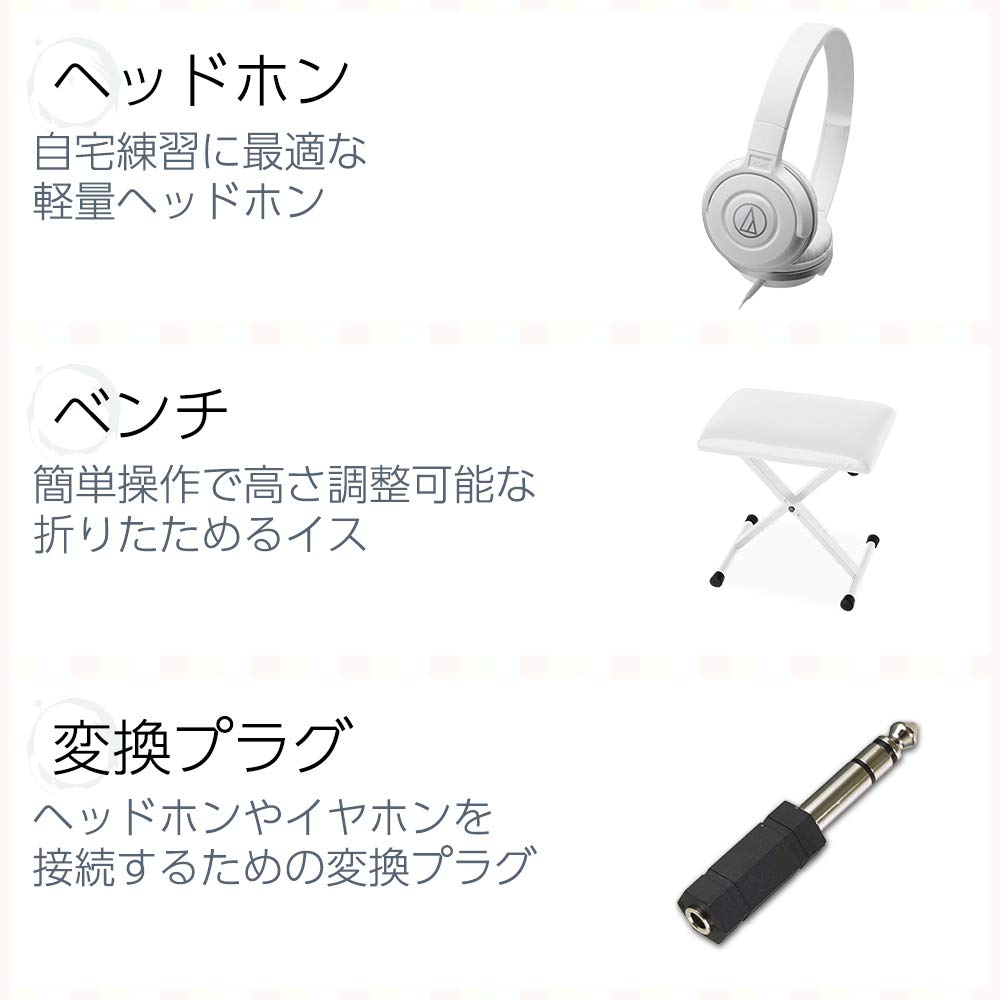 61-Key White Synthesizer with 8-Piece Accessory Set