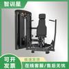 Zhi Xun Xing Li Liang Strength Training Equipment