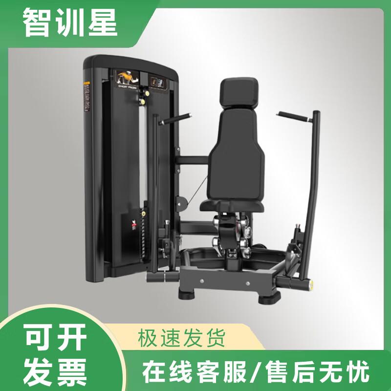 Zhi Xun Xing Li Liang Strength Training Equipment