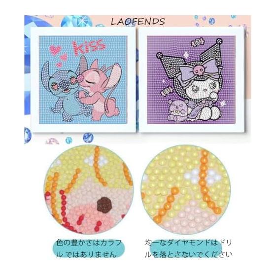 LAOFENDS Diamond Art Set Beads Kit, Full Paste Type, Frame Included, Beginner Painting 5D Mosaic DIY Handmade Craft Cute Handmade Embroidery