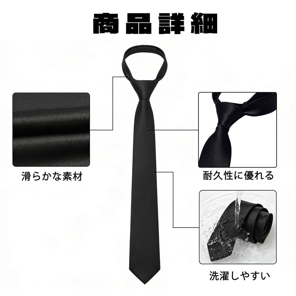 [DEVENTORZ] Men's Black Plain Tie, Hand-tied, for Formal Occasions, Funerals, Memorial Services, Wakes, and Other Mourning Occasions, with Tie and