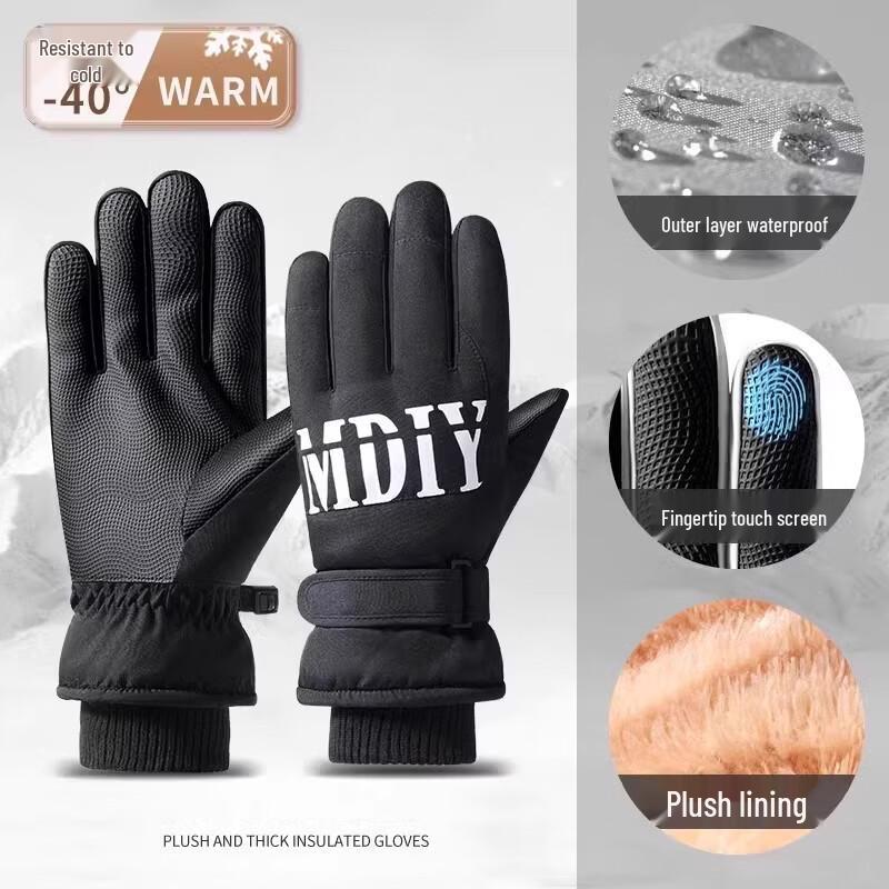 Мужские водонепроницаемые зимние перчатки для верховой езды Miaomei