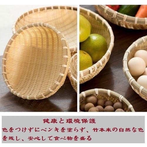 TravelAce Bamboo Colander, Drainer, Made from Natural Bamboo, Unbleached, Ideal for Drying In the Summer Months, Large, Round, Thick Handle, Lightweig