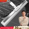 Jia Bangshou 3-in-1 Magic Broom & Squeegee