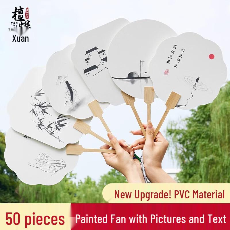 DIY Marbling Art Round Fans