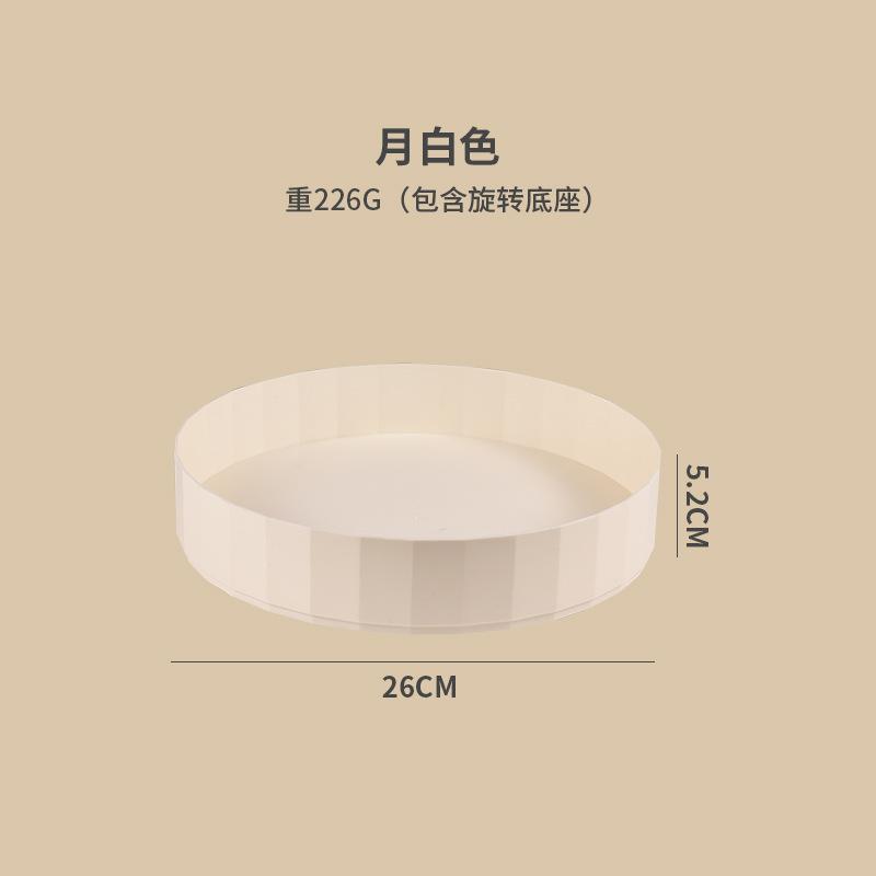 

Обертовий Нековзкий Стелаж для Спецій Шафа-Комора Поворотна Платформа З Широкою Основою Контейнер для Зберігання Обертовий Органайзер для Косметики Для Кухонних Приладдя білий