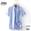 Men's Short-Sleeve Linen Shirt - Summer Casual Loose Fit with Lapel Collar, Cotton and Linen Blend, Plus Size Available