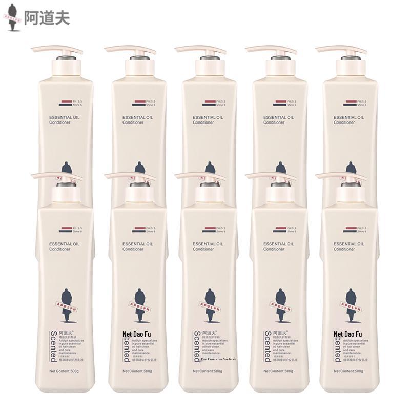 

ADOLPH Plant Essence Deep Nourishing Hair Conditioner