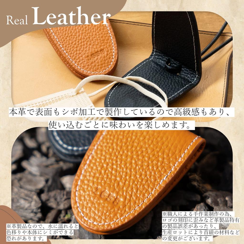 IROKOHA Genuine Leather Mask Mask Mask Eyeglasses Mask Leather Necklace Strap, Holder, Chain, Crochet, Holder, Case, (Brown)