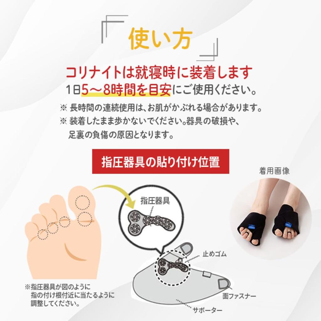 CORINIGHT Foot Reflexology Relieves Stiff Shoulders and Cold Oriental Acupressure Relaxes and Maintains Health Supporter, Sensitivity, Medicine-Style
