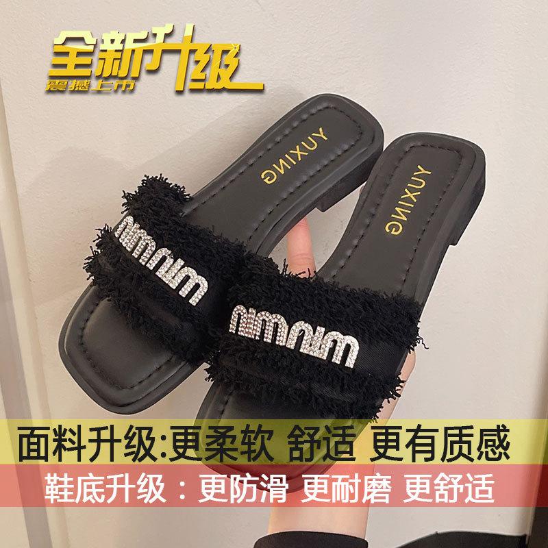 

Beach sandals fashionable women s soft-soled small fragrant wind one-word drag women s summer wear 2025 new flat-bottomed cool slippers 35
