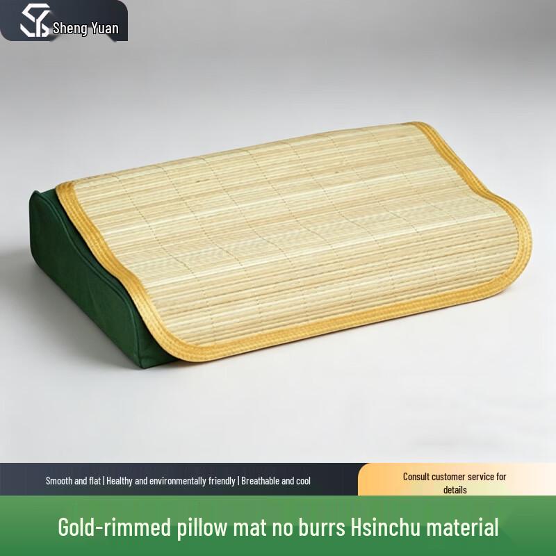 Summer Bamboo Cooling Mat