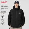 Baleno Men's Autumn Waterproof Windproof Hooded Jacket