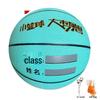 Norman Baller Kids' Training PU Basketball