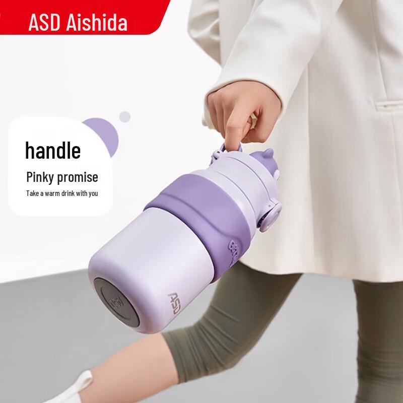 ASD Warm Bear Insulated Thermos Cup