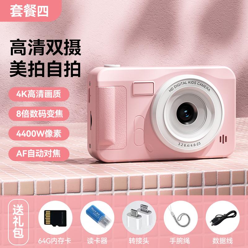 CCD Card Machine 2.4 Inch High Definition Dual Camera Portable Children's Digital Camera