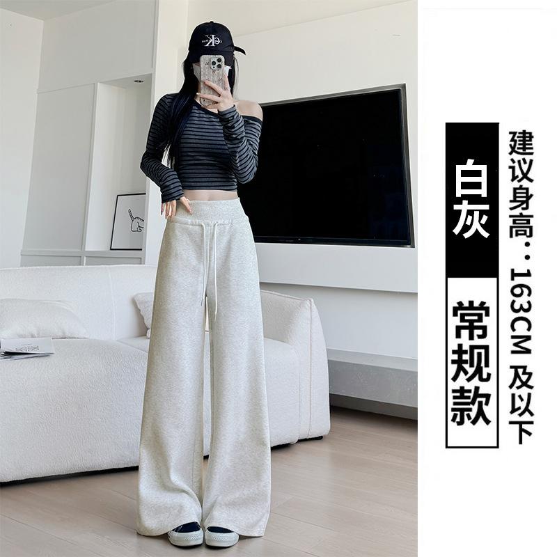 High-waisted sweatpants women's pants spring and autumn new drape casual sweatpants lazy wind straight wide-leg pants