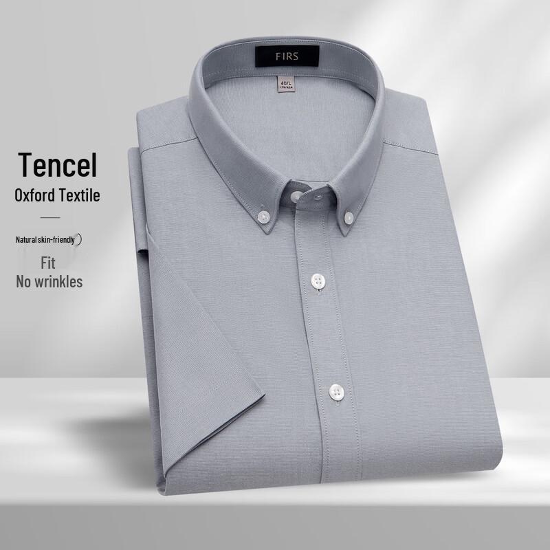 Men's Summer Tencel Cotton Oxford Short-Sleeve Shirt