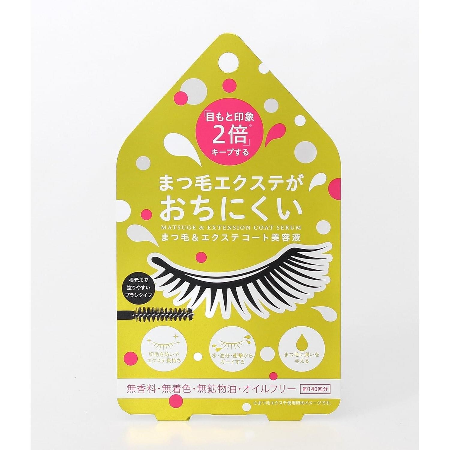 Cogit Eyelash Extension Coat Serum