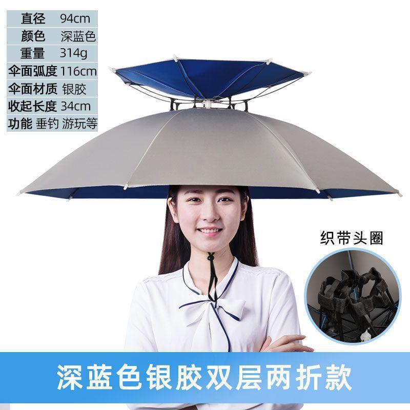 Head Umbrella Working in the Ground Head Umbrella Outdoor Fishing Tea Picking Sanitation Hat Sun Protection Umbrella Cap