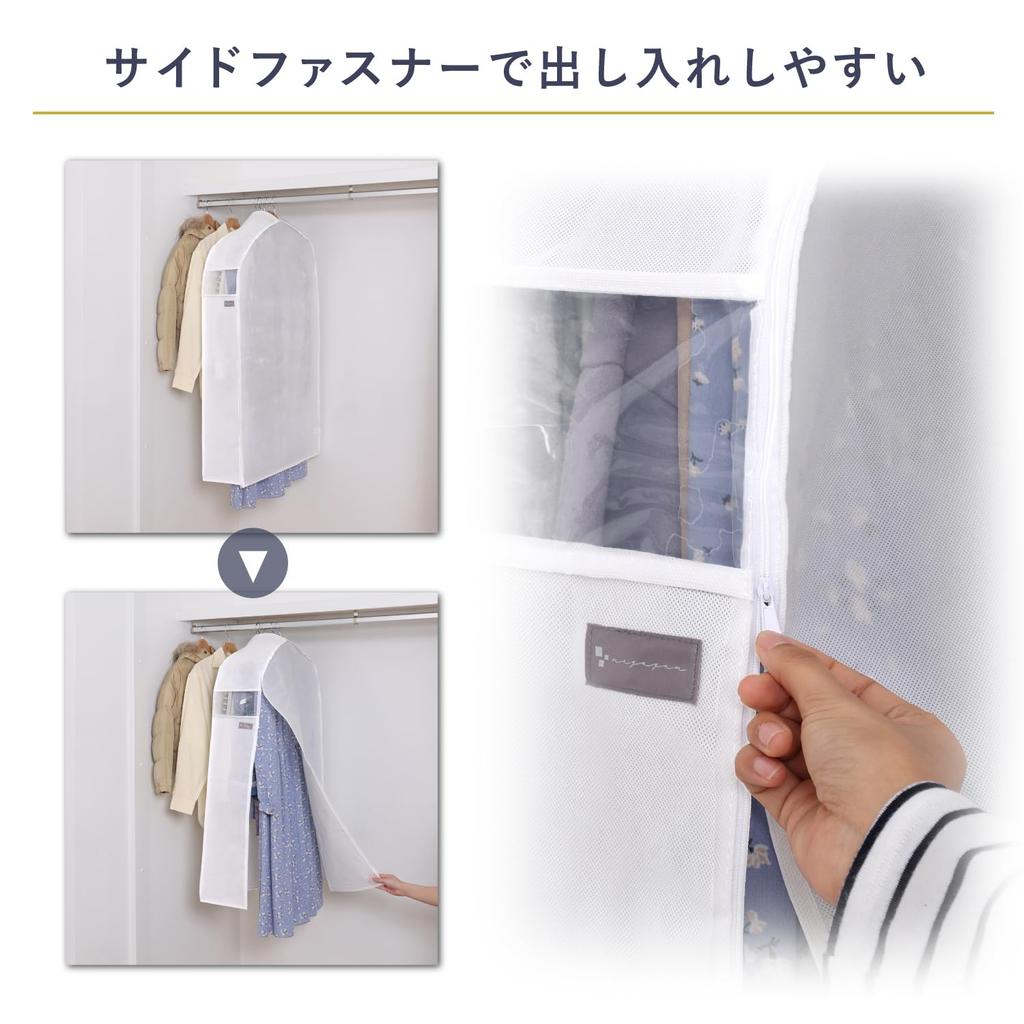 Astro Mayuyam Gusseted Garment White Fabric Clothes Bottom Stores Multiple Fits Long Holds Approximately Collaboration Product with Instagrammer