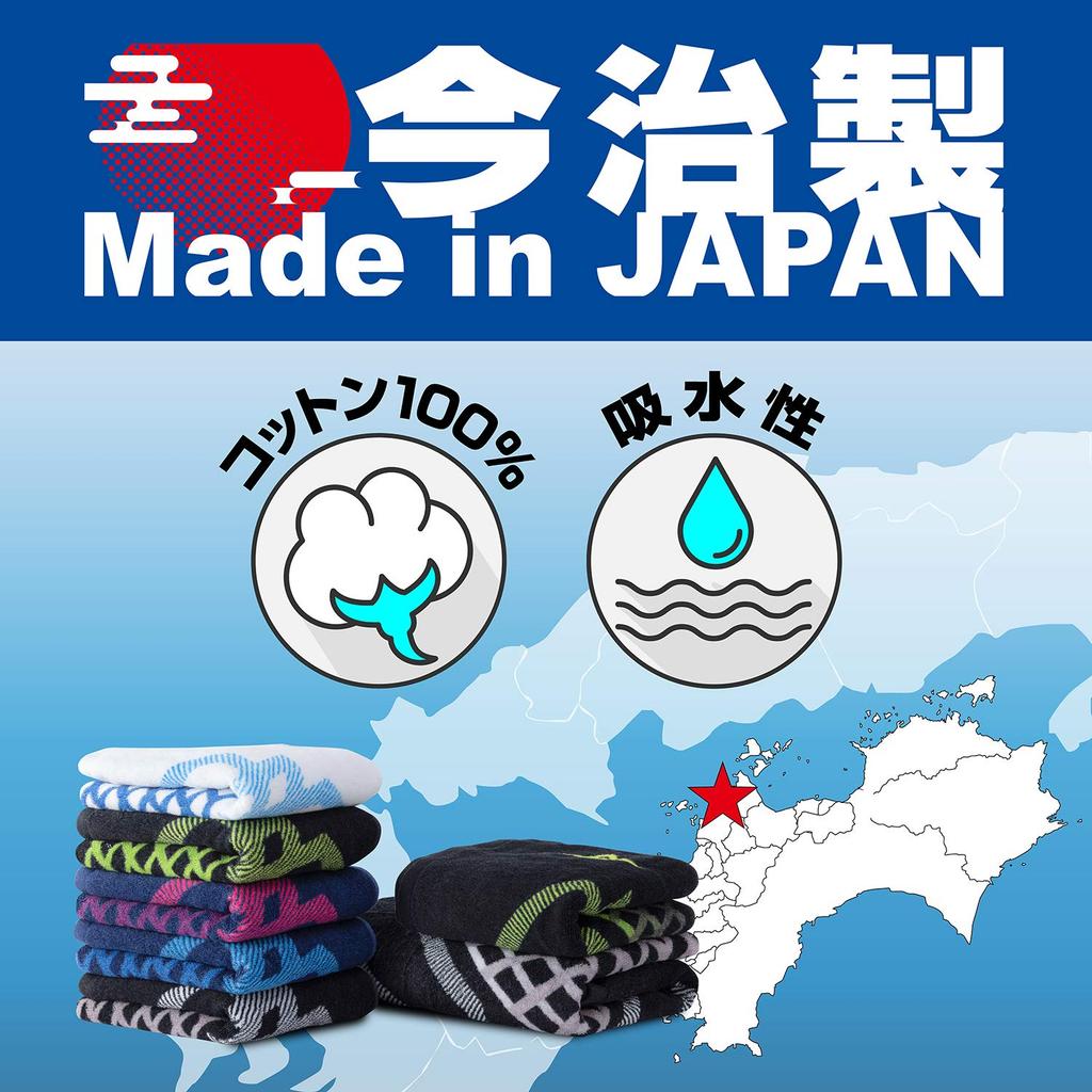 Mizuno Imabari Sports Bath Free Size Towel, Towel, Boxed, White/Blue (32JYB100),