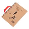 Spiral Bound Wood Pulp Sketchbook - 8K & 16K Sizes for Drawing and Sketching