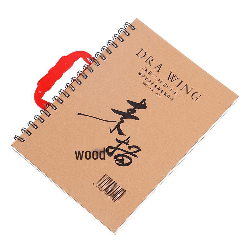 Spiral Bound Wood Pulp Sketchbook - 8K & 16K Sizes for Drawing and Sketching