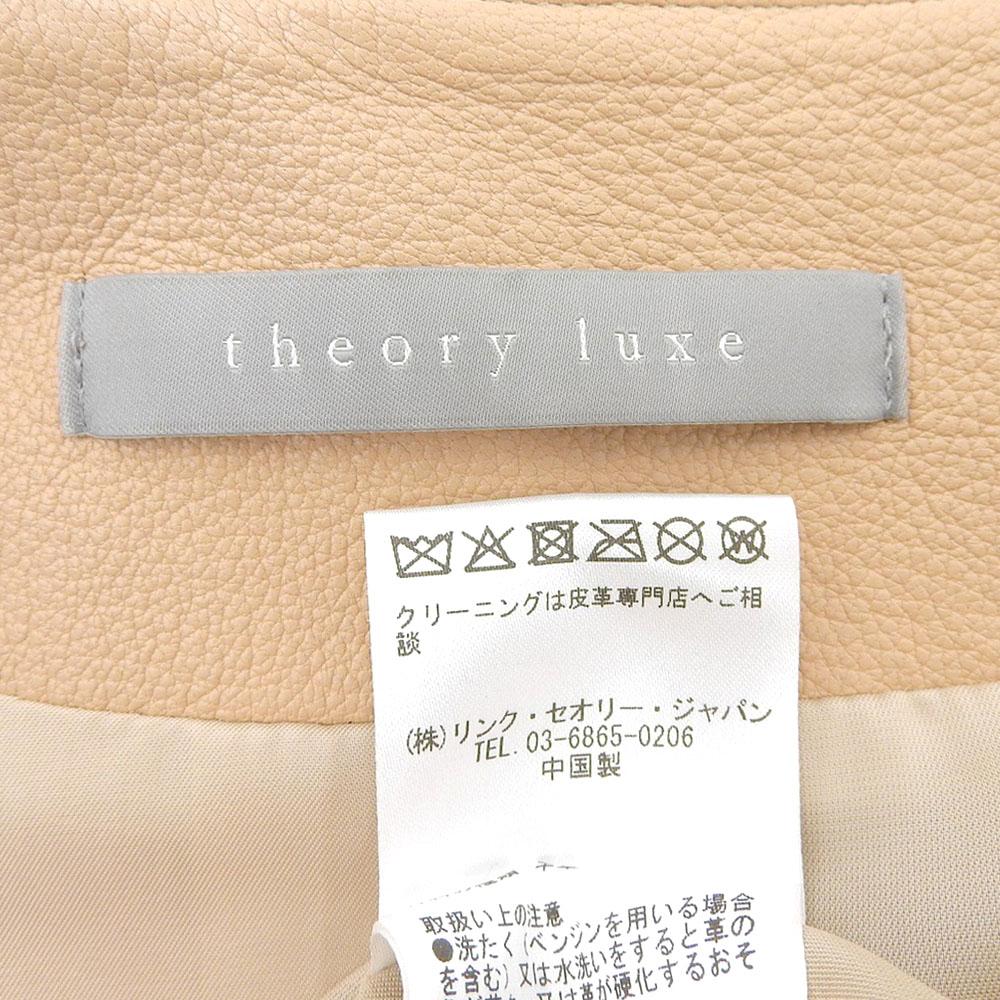 theory luxe Super soft leather collarless jacket for women, beige, size 38 Jacket 38 beigeUsed