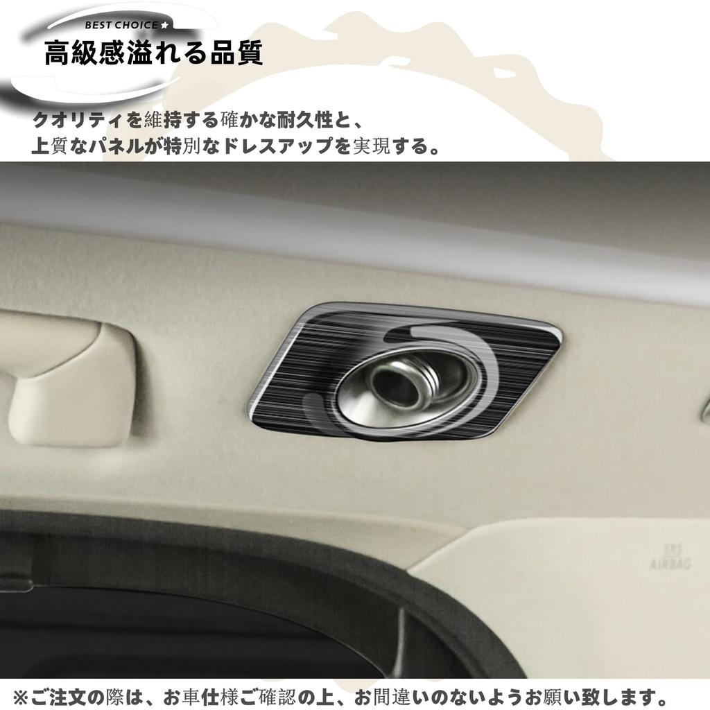 DodoxDIY Compatible Alphard Vellfire 30 Series Interior Parts Reading Light Frame Garnish Panel Interior Panel Interior Panel