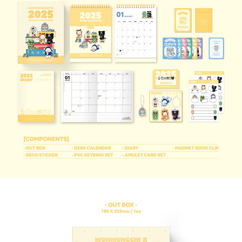 [Pre-order] MONMUNGCHI X 2025 SEASON'S GREETINGS (Online Benefit)