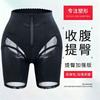 Women Breathable Tummy Control Butt Lifting Body Shaping Shapewear Pants
