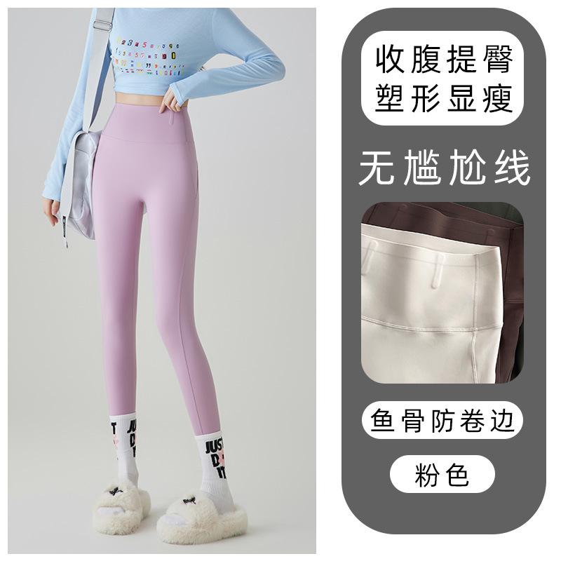 Lulu Yoga Pants Summer Thin Women's No Embarrassment Line Pants Women's Outer Wear Women's Leggings High Waist Abdomen