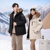 Winter Extreme Cold Outdoor Ski Thick Down Jacket Long Warm Cold-proof Goose Down Men and Women Couple Jacket Parka